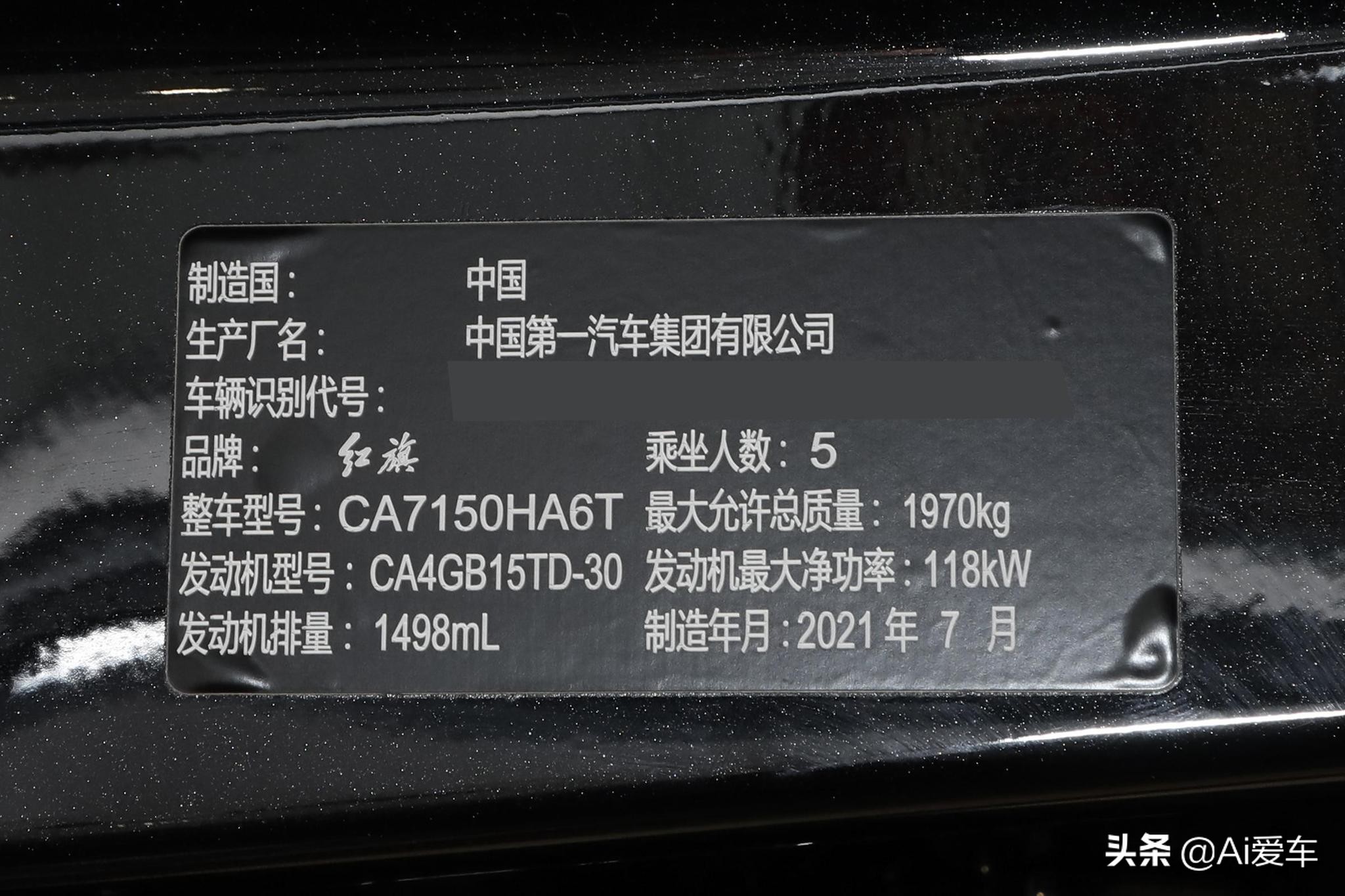 热销B级车，豪华长轴距大家轿，便宜低油耗，实拍红旗H5