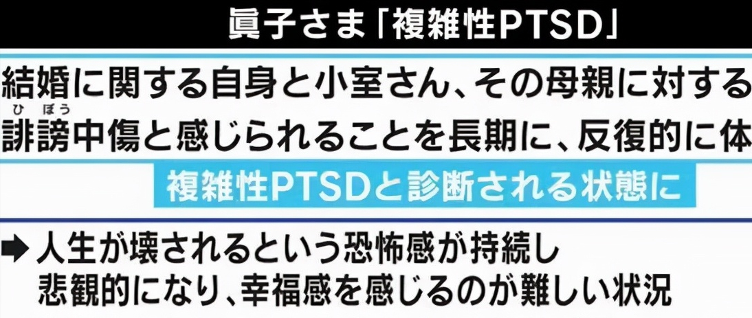 日本公主大婚，驸马成纽约年薪百万新富帅，婚后定居美国会幸福吗
