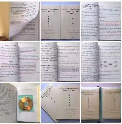 刑事律师·孙裕广简介（2020年版）