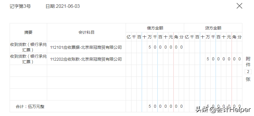 这么详细的制造业会计账务处理应用案例,还是头次见,93笔分录实用