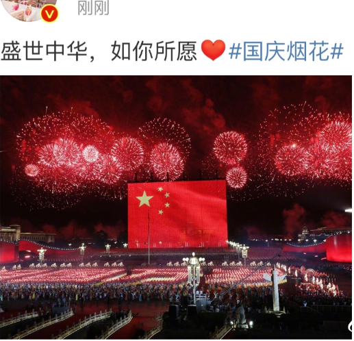 今晚的热搜被国庆烟花承包！网友：哇！词穷……