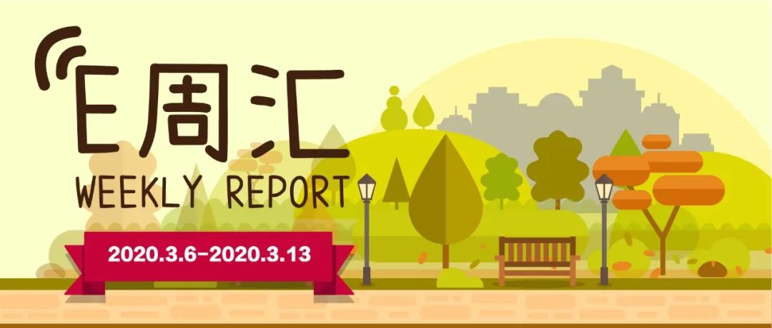 大连嘉汇橡树国际学校（双Offer）