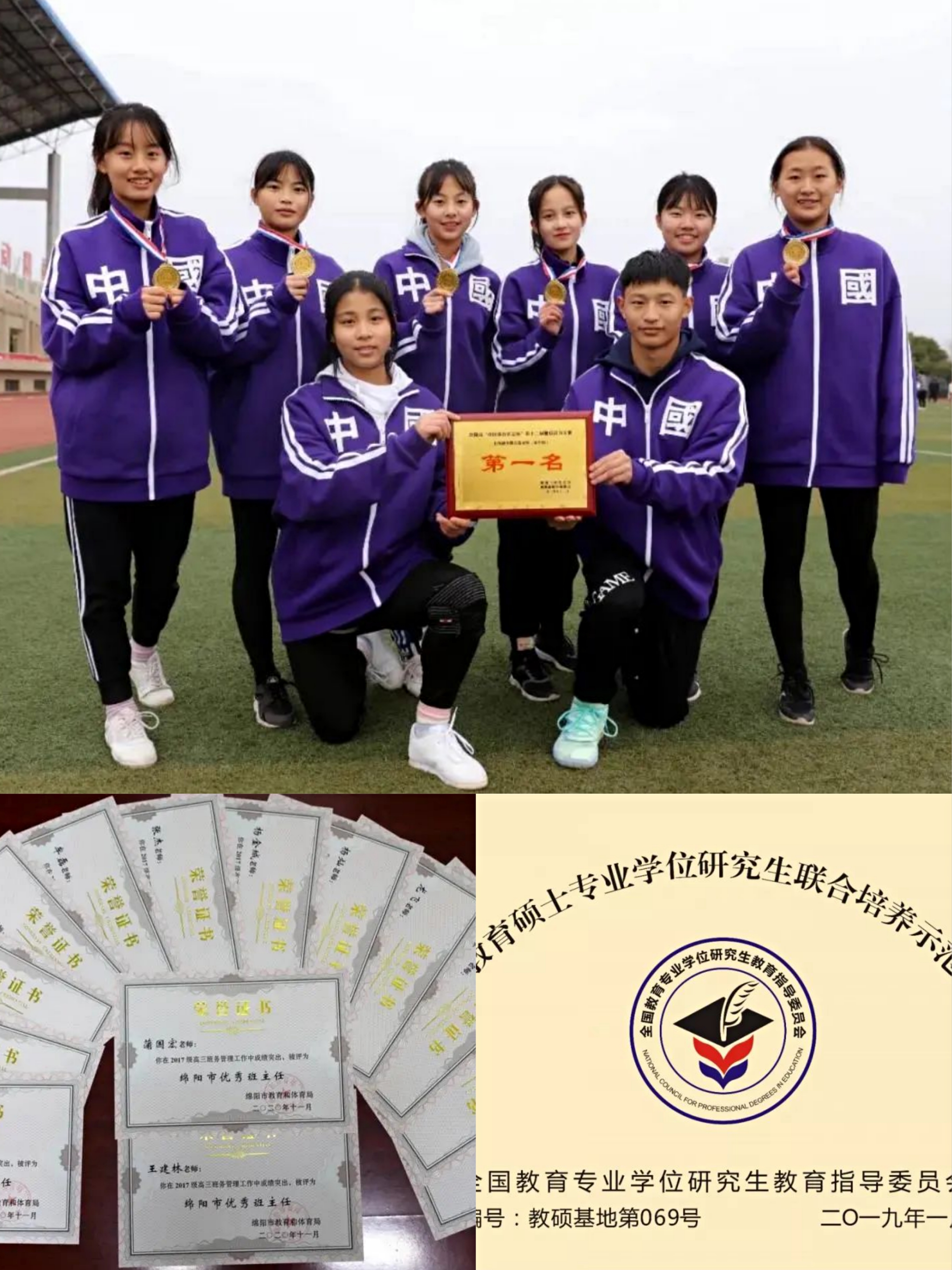 你不知道的绵阳知名高中！四川省绵阳实验高级中学，快来看看吧