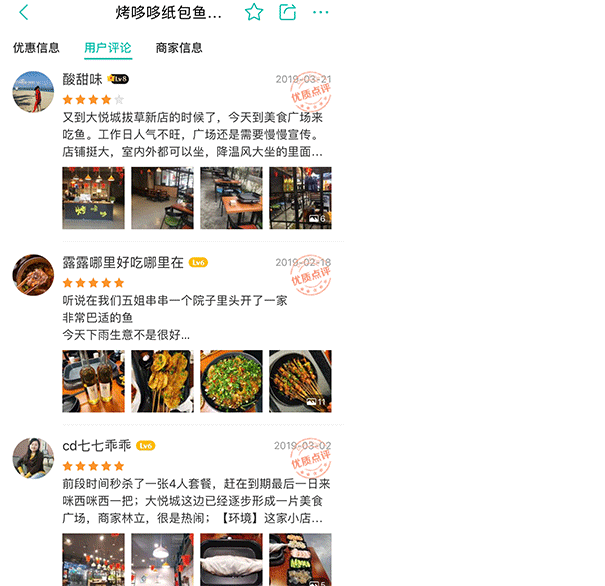 【成都·大悦城】烤哆哆纸包鱼强势来袭！鲜嫩入味，美味难挡~
