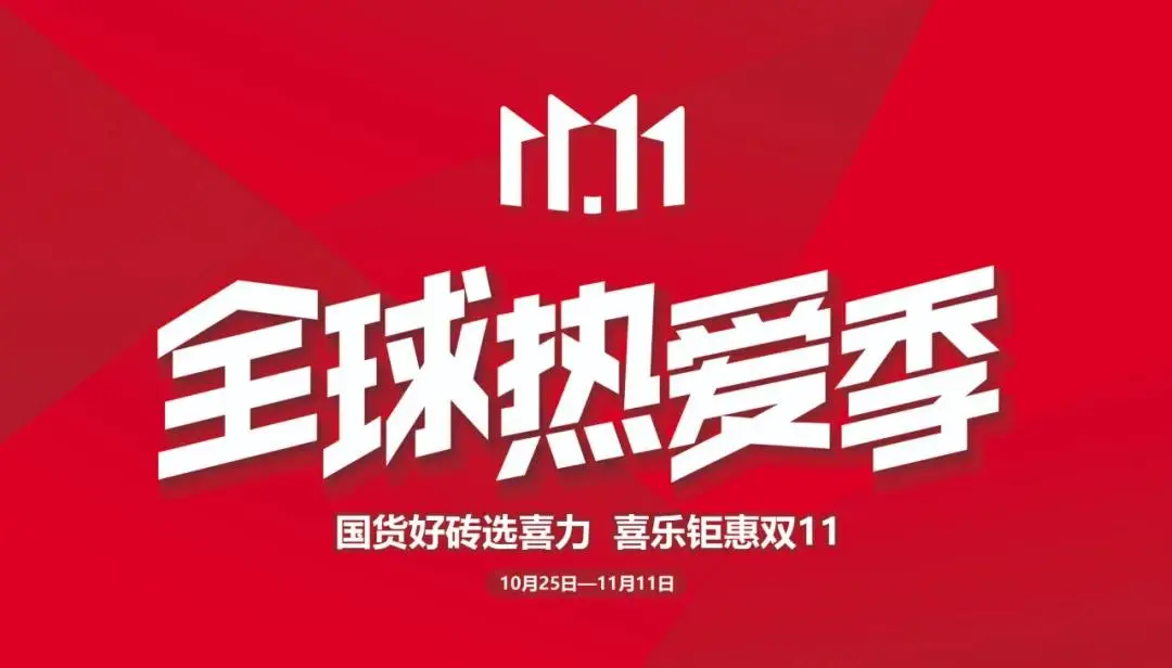10月復盤∣把握當下，讓夢想變成現實