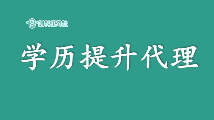 现在代理什么赚钱（适合普通人兼职副业赚钱的100个项目）