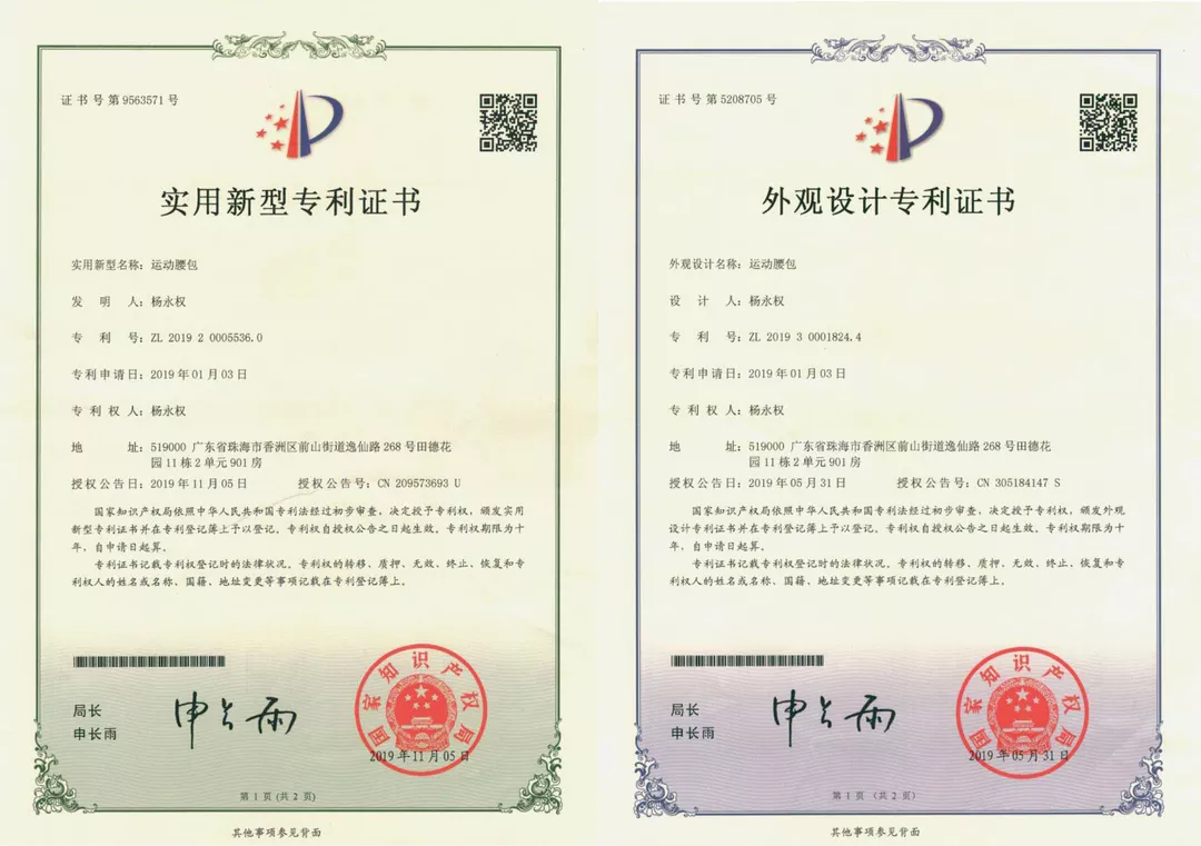 2.4mm厚的“減負(fù)”腰包！防水透氣還巨能裝，運(yùn)動(dòng)沒(méi)有負(fù)擔(dān)感