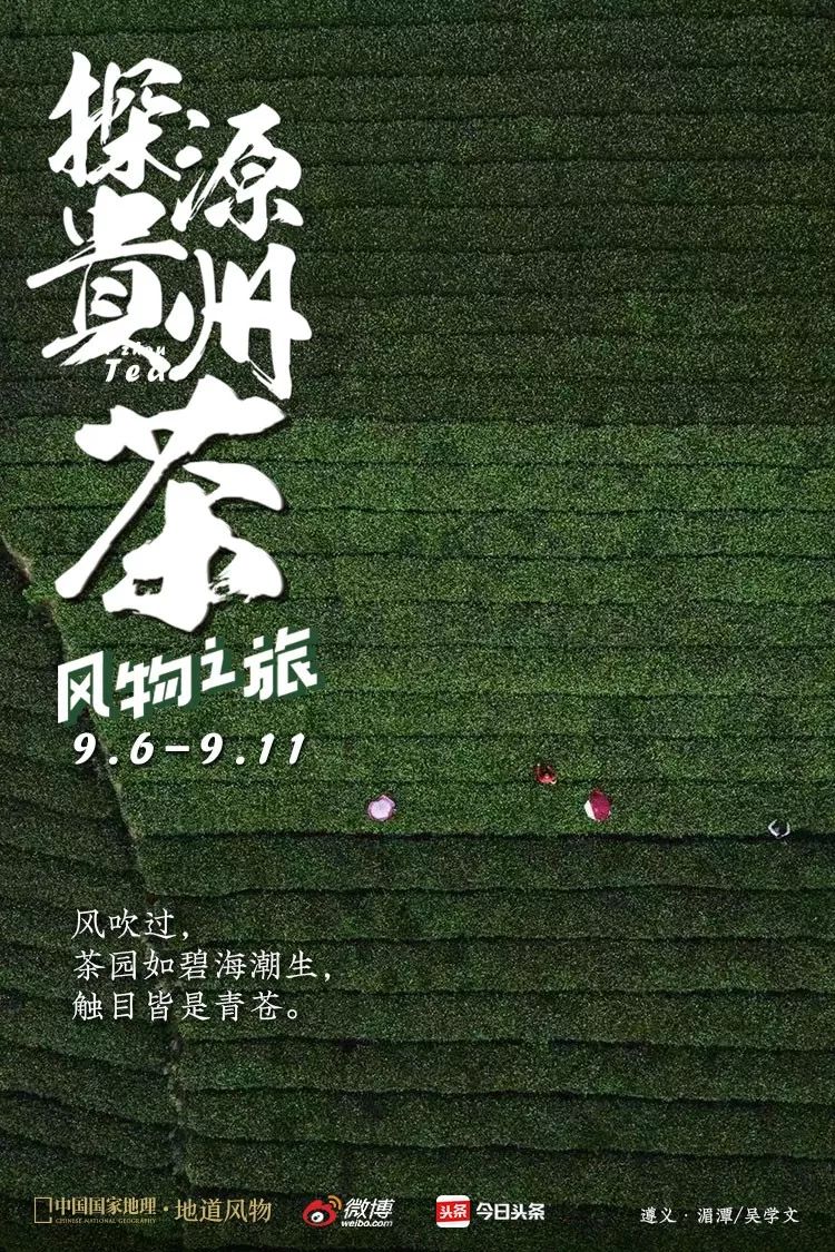 为什么说贵州遵义是“英雄地”，而安顺是“温柔乡”？