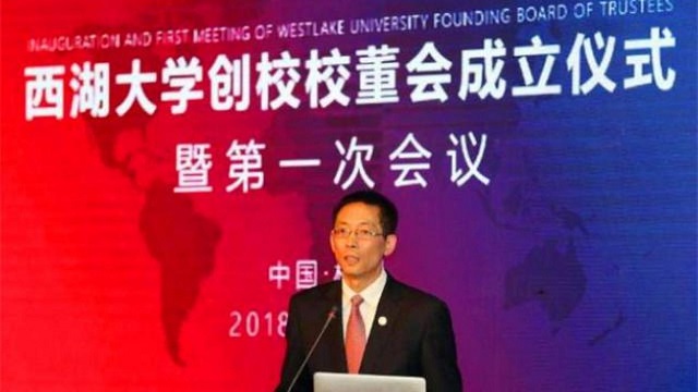 200亿打造西湖大学，施一公声称“五年超清北”，如今实现了吗？