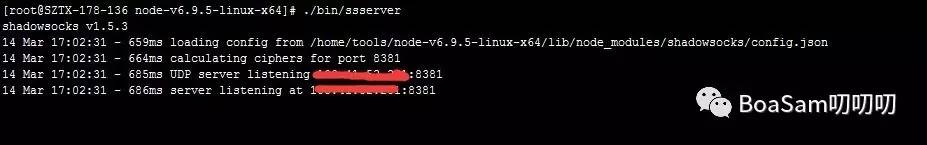 利用nodejs-sssssserver 配置 代理服务器 shaaaaadow
