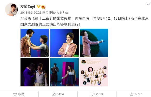 王俊凯蔡徐坤止步200强，被他淘汰就能成顶流，选秀还有潜伏期