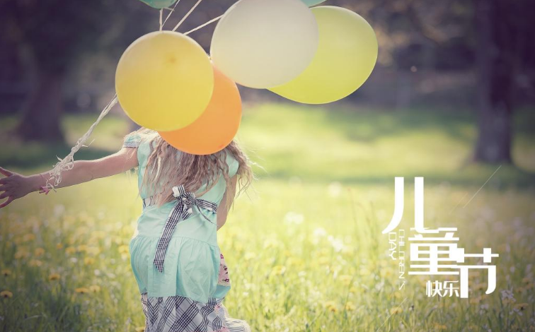 1儿童节正能量最火语录句子,6月你好