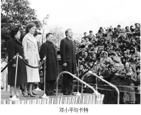 1979年，邓小平访美，9天内多次遇袭，8名中南海保镖枕戈待旦