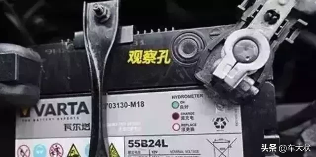 汽车电瓶容量下降?老司机教你修复