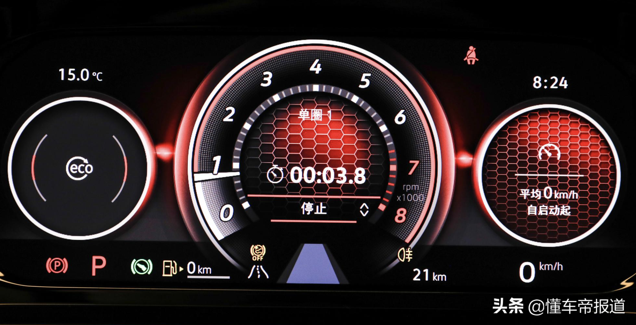 新车 |“零百”加速7.1秒，国产大众高尔夫GTI开启盲订