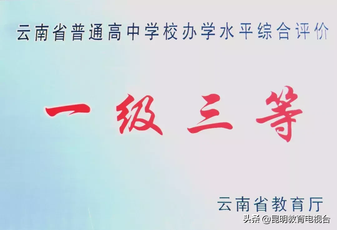昆明市外国语学校见分征集 | 500分以上的同学都可填报,设置84个见分征集名额
