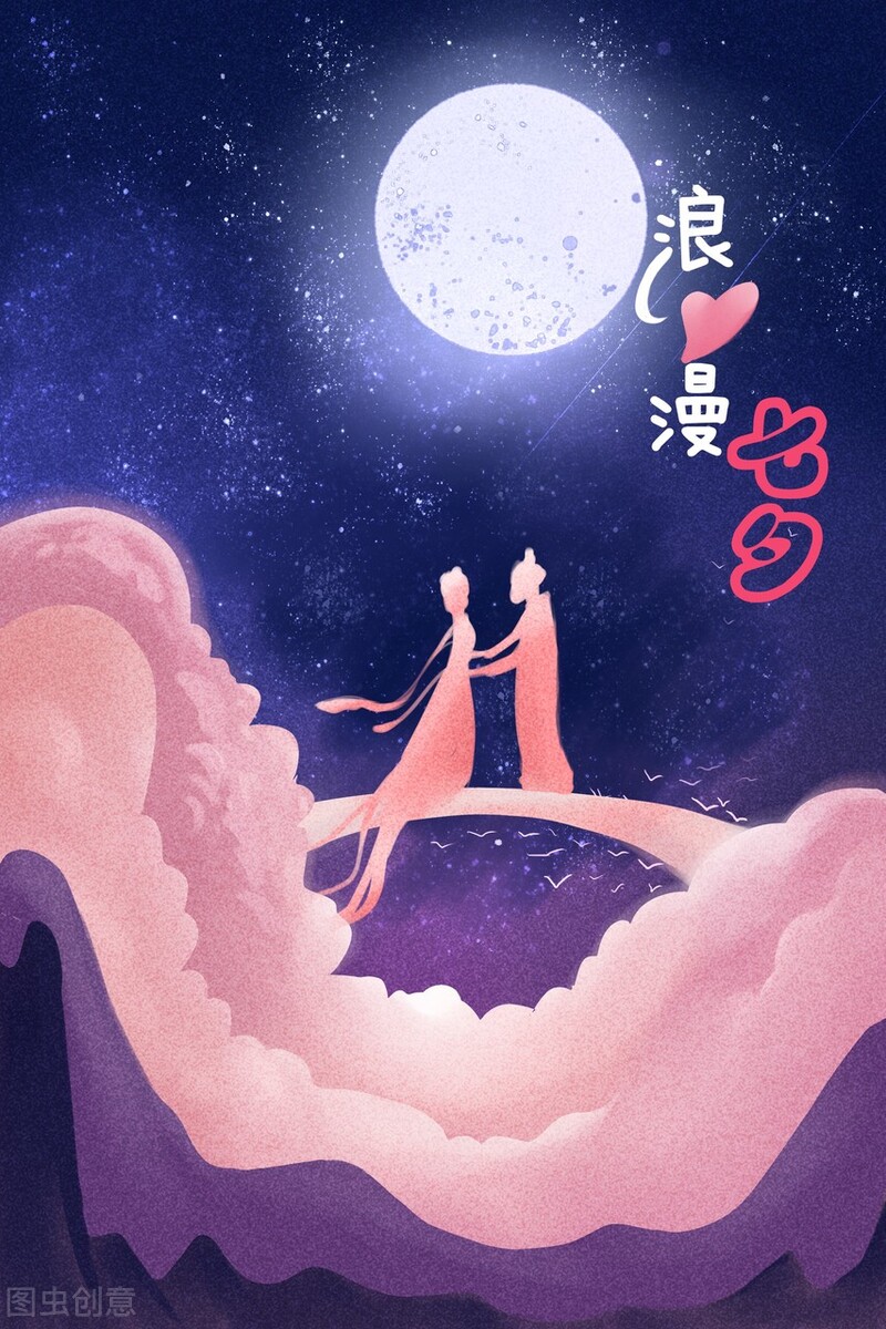 七夕送女孩子什么礼物比较好（七夕送女朋友礼物排行榜）