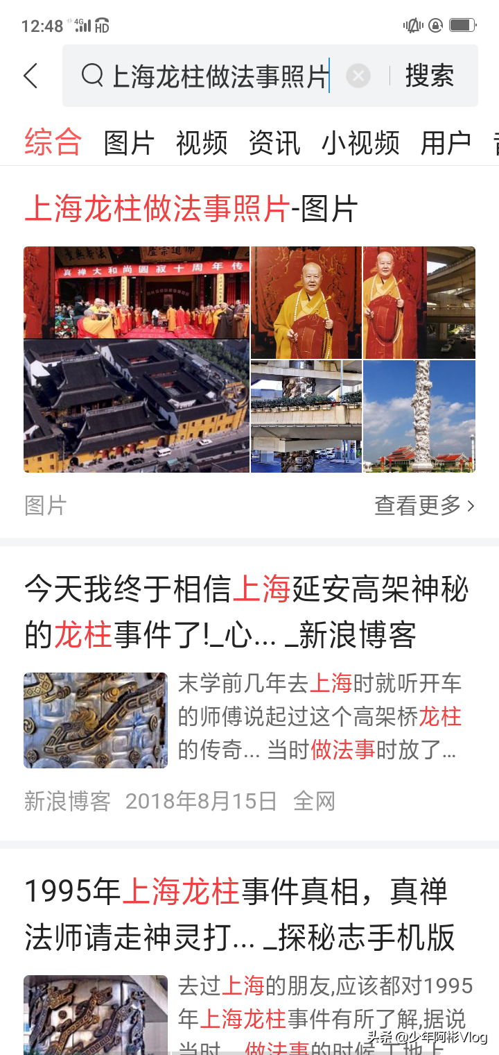 揭秘上海延安高架神秘的龙柱事件
