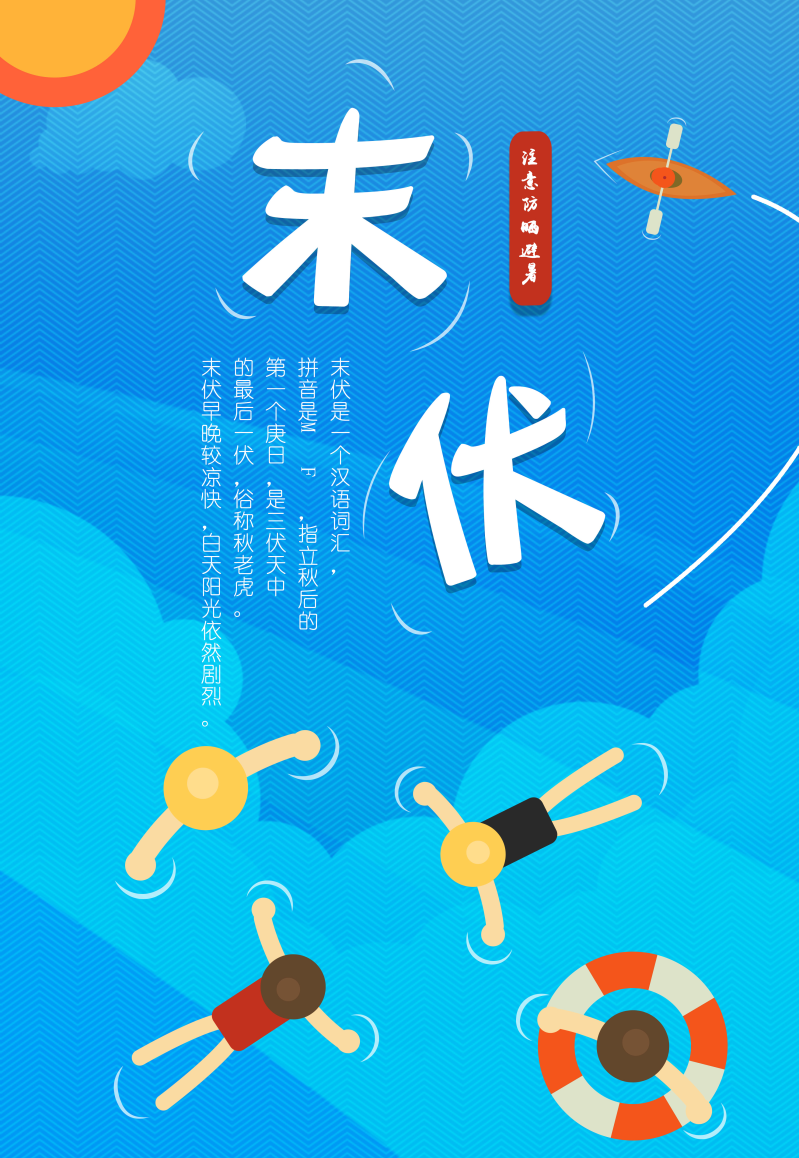 八月节日有哪些？八月节日一览海报来了