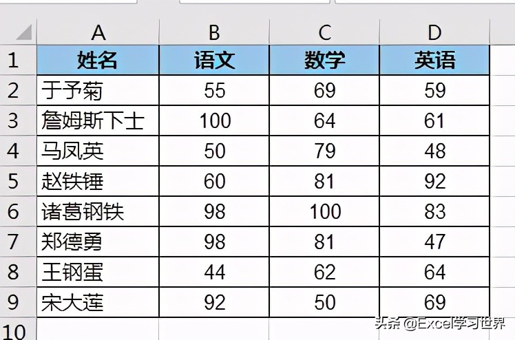如何在Excel中设置动态壁纸效果