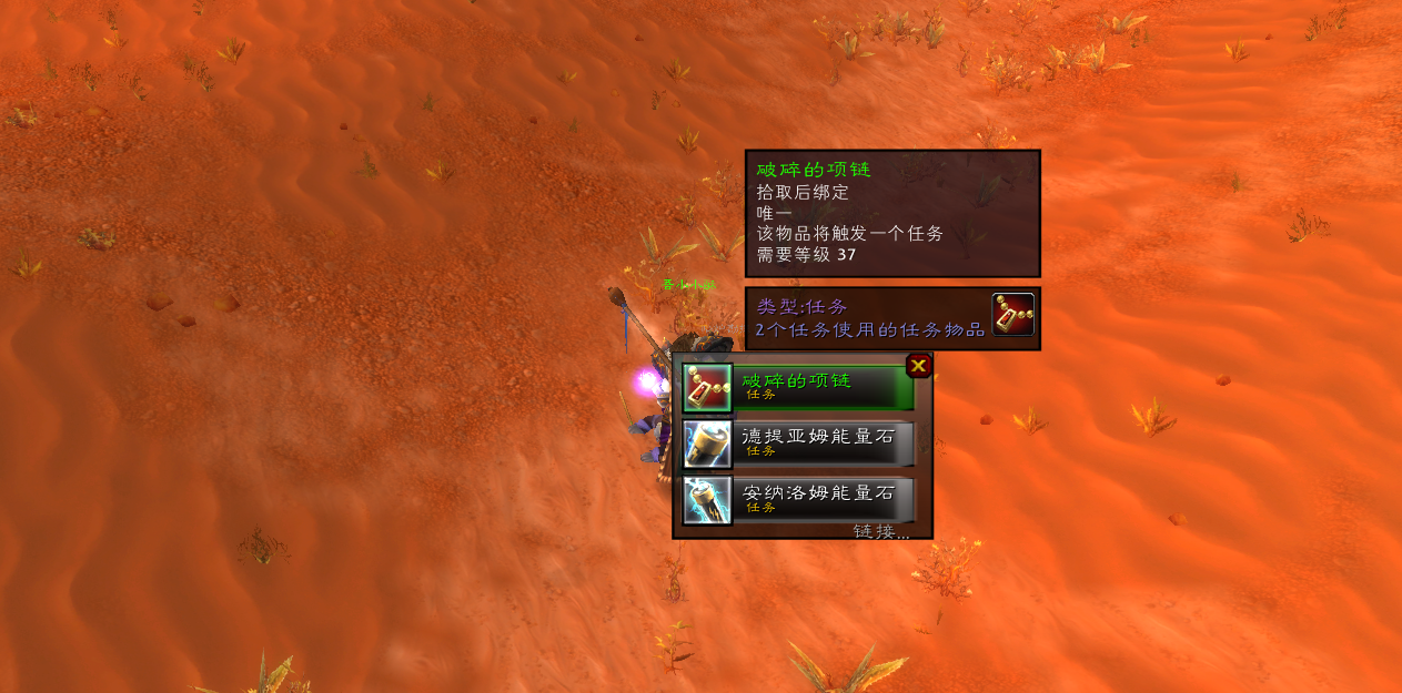 魔兽世界怀旧服 奥达曼任务大全 部落篇