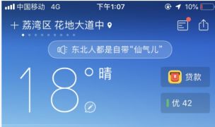沃尔沃新车甲醛检测，来看看有多毒！