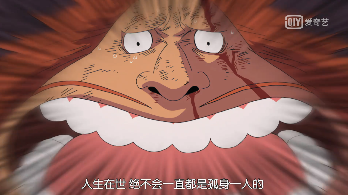 （可能）是海贼王目前最全的语录合集！（G-M）