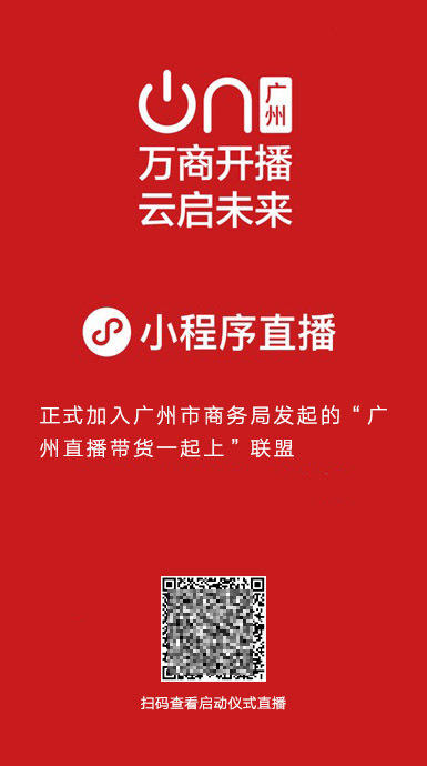 广州涉外经济职业技术学院营销专业：莫失经营精彩人生的良机