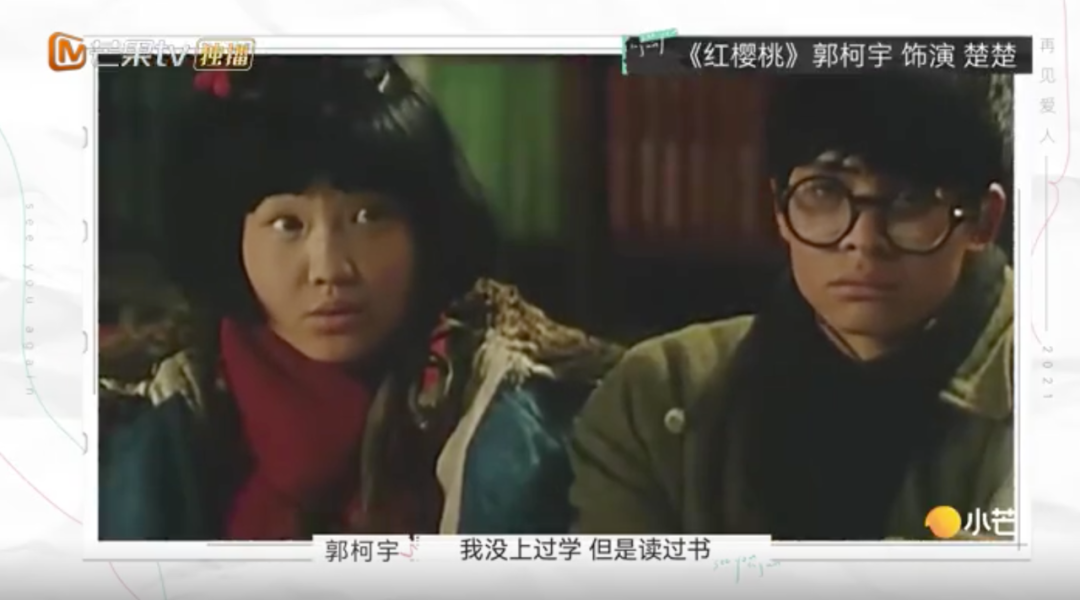 第一次，盼着别人离婚