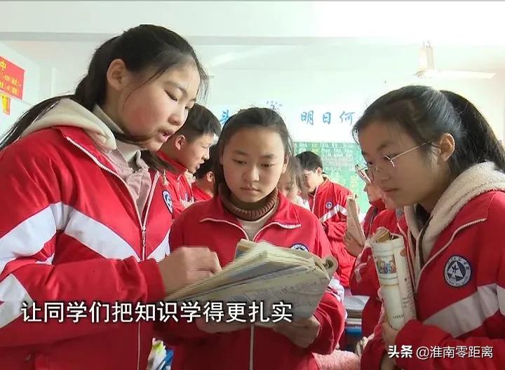 三人成组 学生互助互学 让学习高效有趣