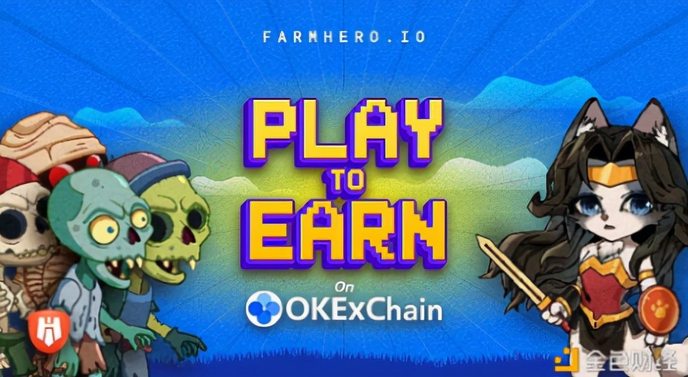 GameFi什么时候出现的