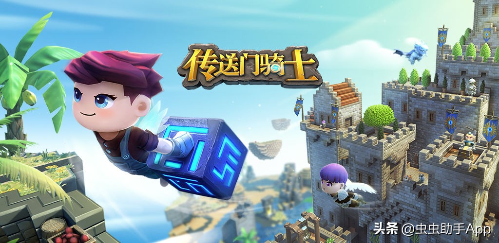 15款可以在手机上玩的开放世界游戏