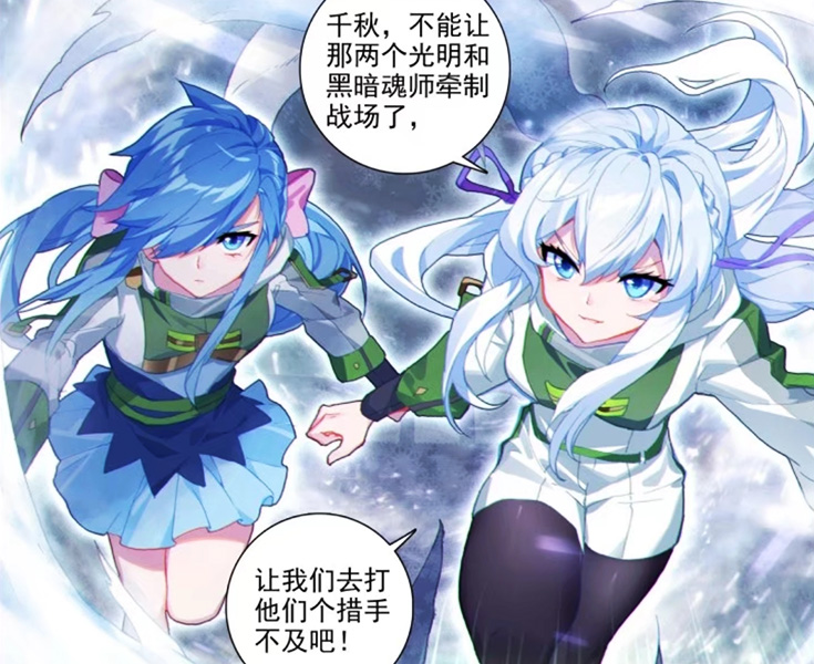 一年级战队全面爆发,蓝梦琴的黑丝受好评,轩宇邪魅一笑:是套路