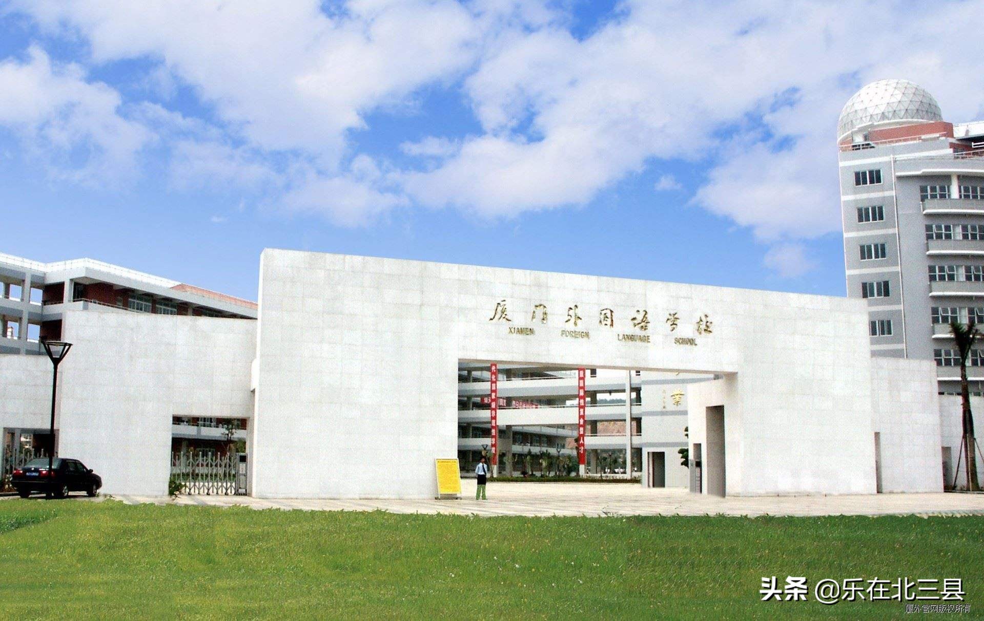 福建省近十年高考状元最多的中学排名，厦门外国语学校实力太强了