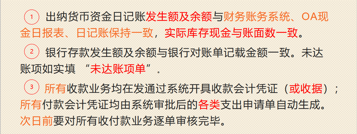 奥里给！会计人都需要知道的45条会计准则，小白你还不快行动起来