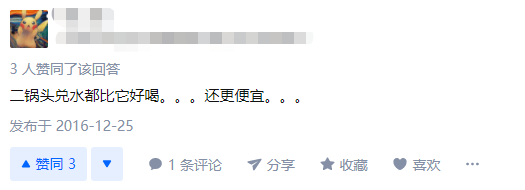 连续三年世界销量第一！真露这么“难喝”，为什么却如此成功？