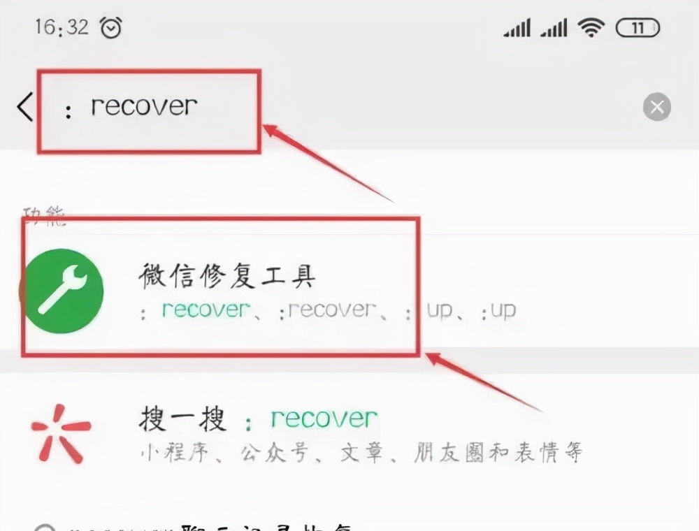 微信好友删除后如何恢复聊天记录？超全详细恢复方法指南