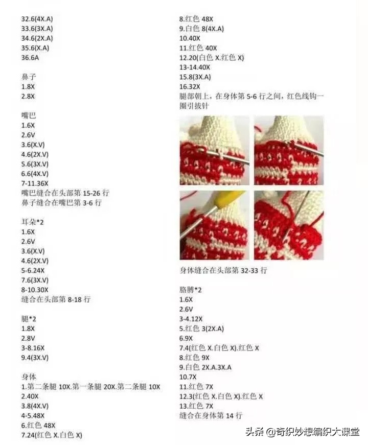 圣诞礼物提前准备吧！手工编织20多款圣诞节图解，每一款我都想要