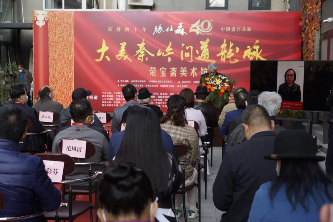 "大美秦岭-问道龙脉"——张仕森中国画作品展