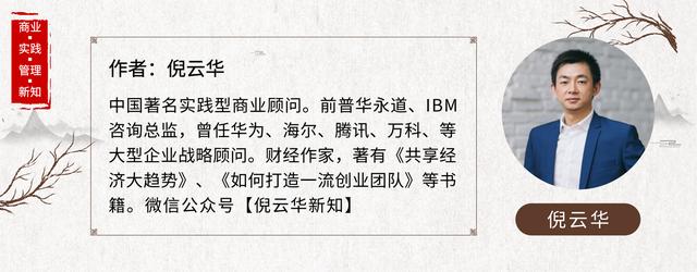 初创合伙企业设立期权池，需要注意的4个细节