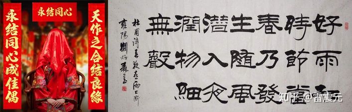看汉语汉字的优劣