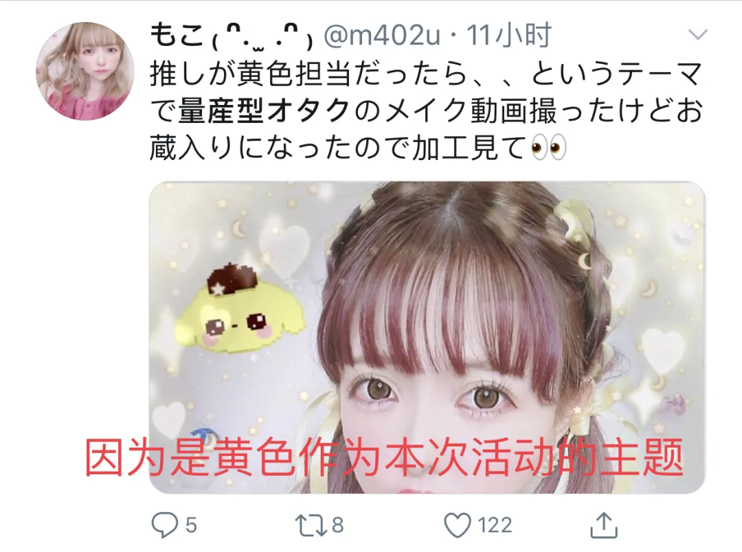 “yyds”是什么意思?日本年轻人很赖的原因就在这