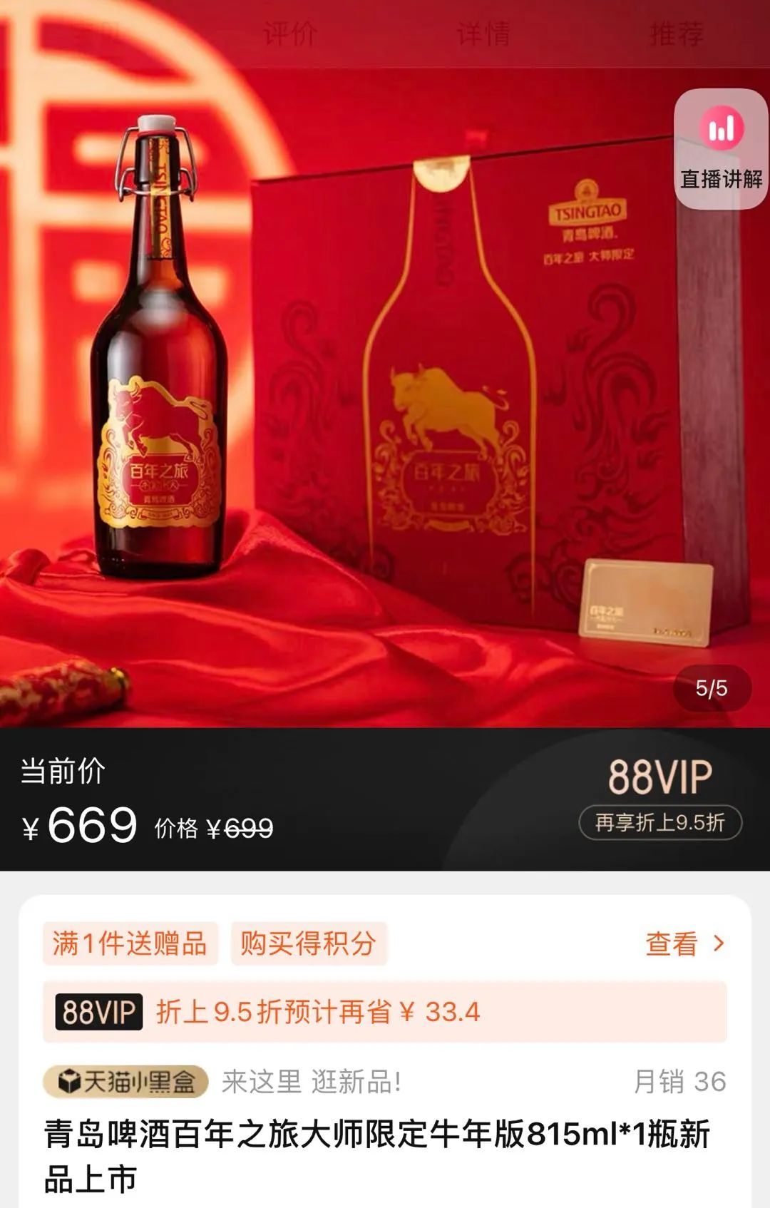 雪花啤酒500一瓶，CEO：爱买不买