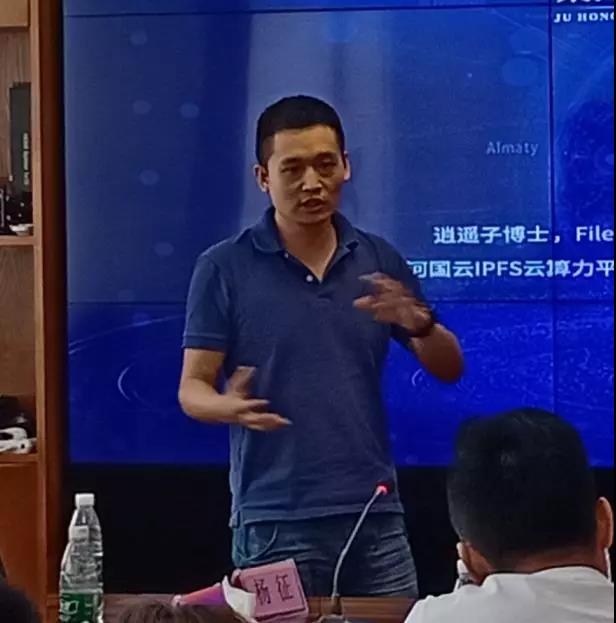 CEX全球超级节点对接峰会暨聚鸿社区 & 天河国云签约大会圆满成功