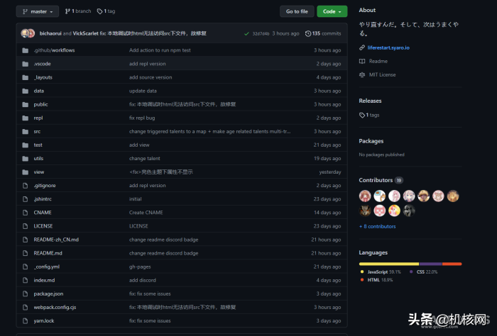 为了寻找没能活到90岁的原因，我找到了《人生重开模拟器》的作者