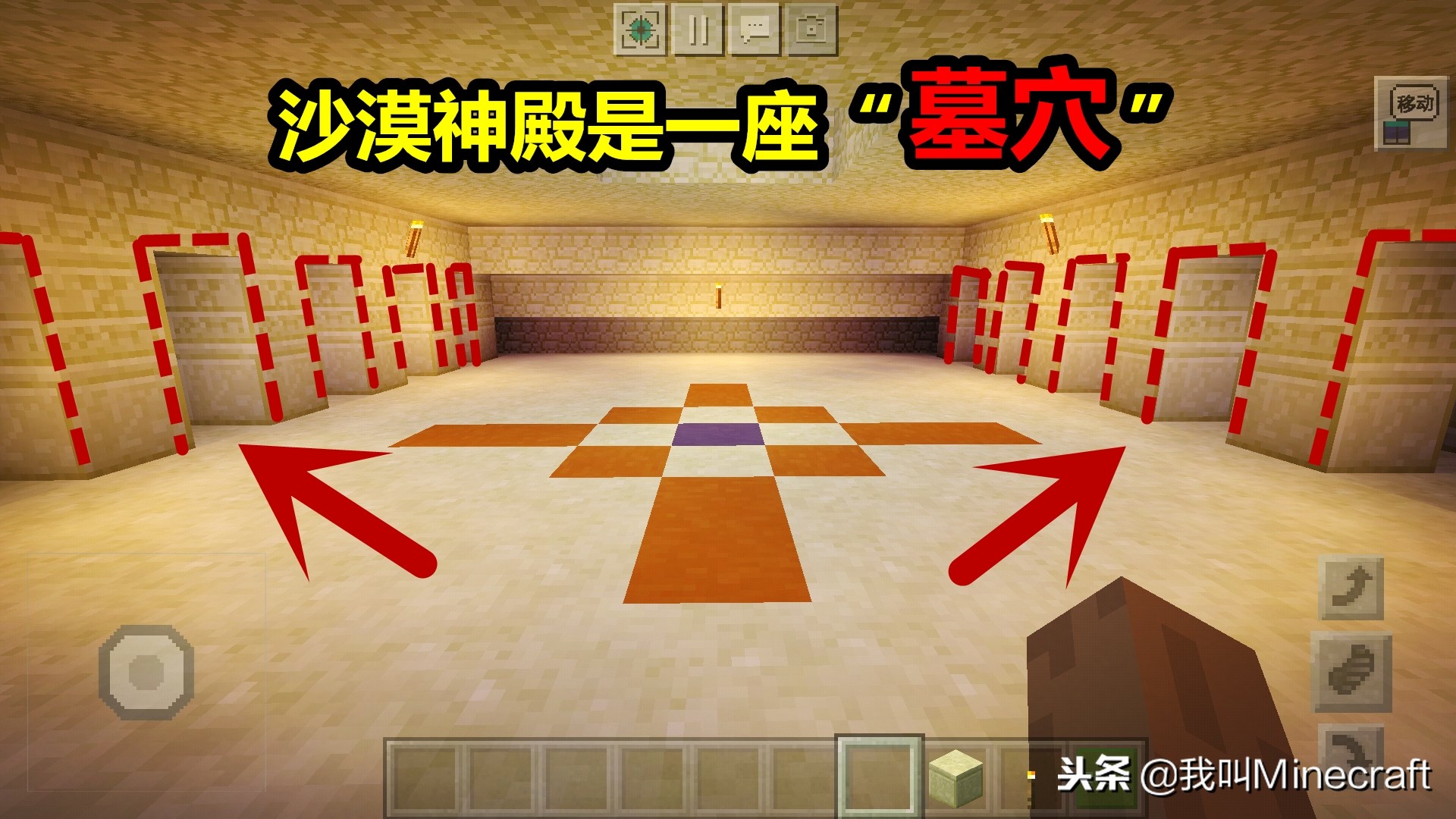 我的世界：新手选庇护所，容易犯的10个“错误”，你中招了么？