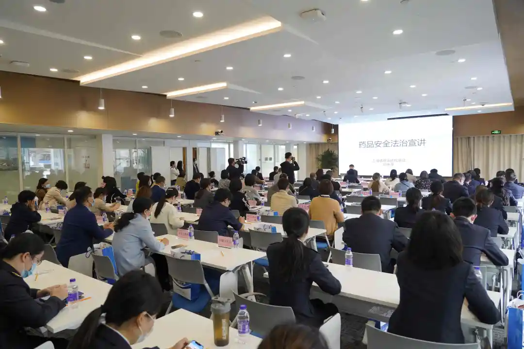 为民办实事|法治宣讲助力医药企业合规生产经营