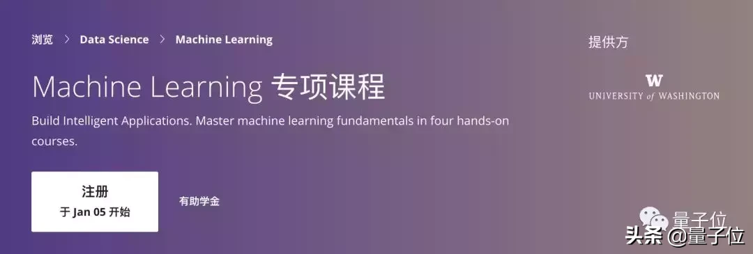 国外最火的十大AI课，想入门机器学习请收好！
