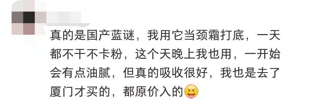 38岁宋慧乔又美上热搜：奔四的女人，凭什么皮肤好到让人嫉妒？