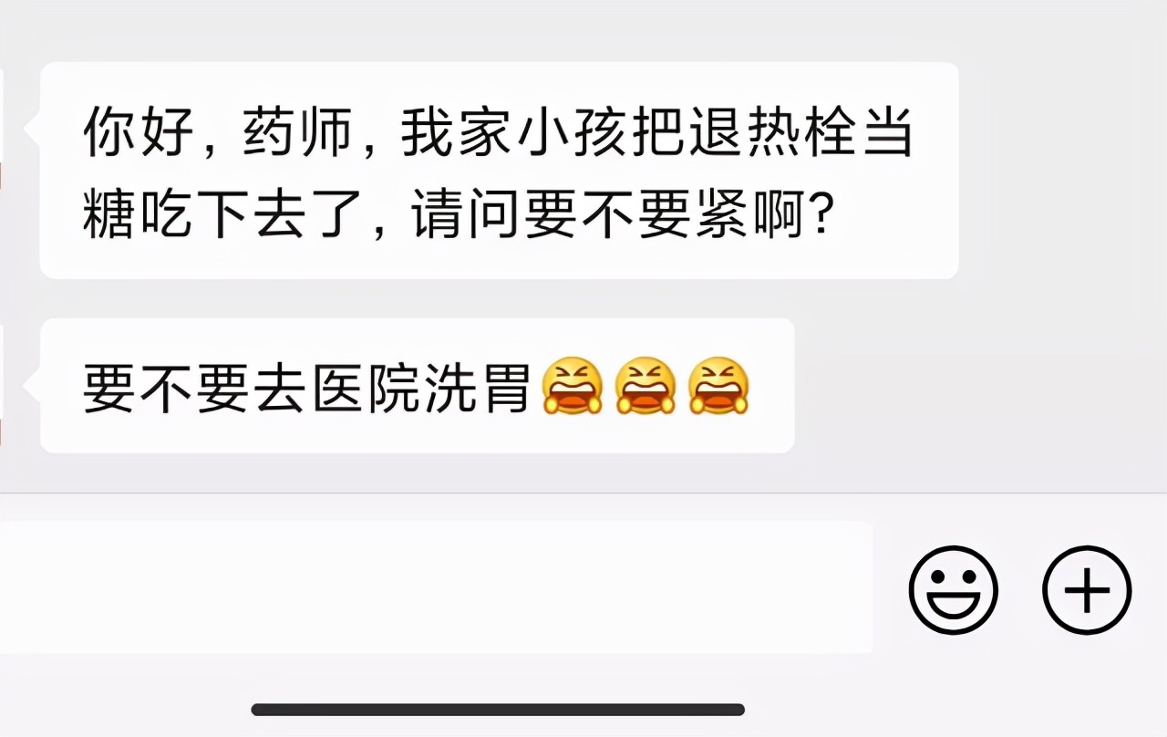 打错针或输错液发错药时该怎么处理,打错针或输错液发错药时该怎么处理面试